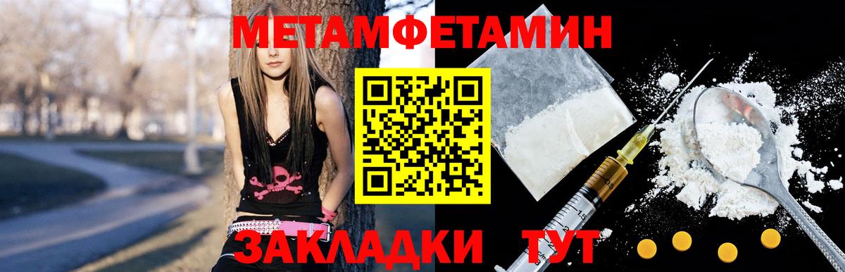АМФ Premium  Вход с VPN  Азов 