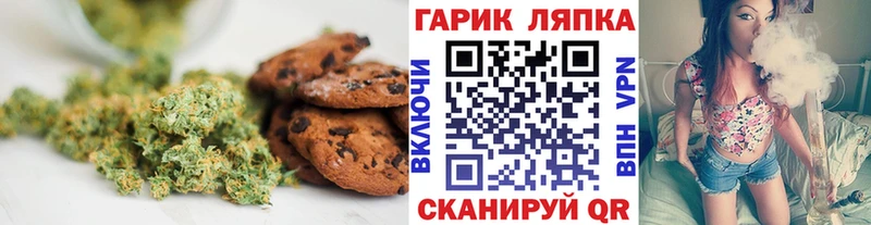 Canna-Cookies марихуана  Азов 