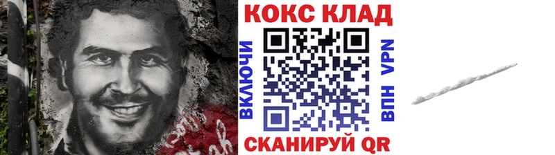 COCAIN Перу  хочу наркоту  Азов 