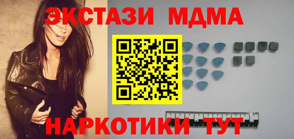 Азов  Экстази  Вход с VPN  Экстази mix  Ecstasy Cube 