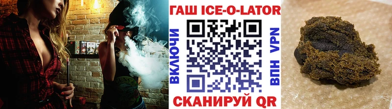 закладка  Азов  Гашиш Cannabis 