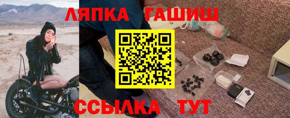 ГАШИШ Premium Азов