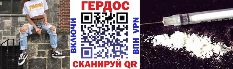 Героин VHQ  mega как зайти  Азов 