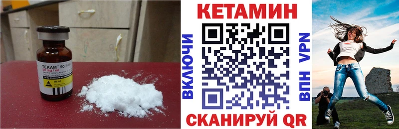 купить наркоту  Азов  Кетамин VHQ 