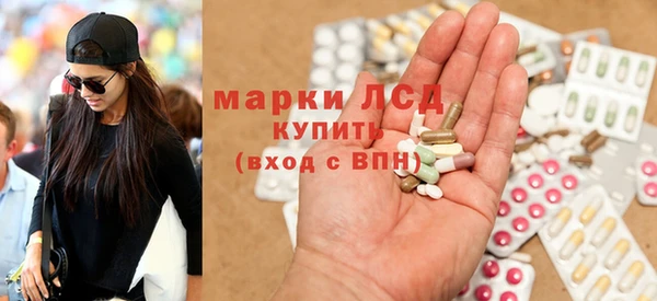 экстази Абинск