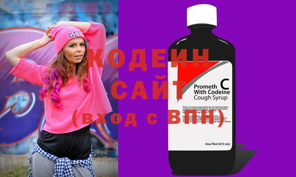 экстази Абинск