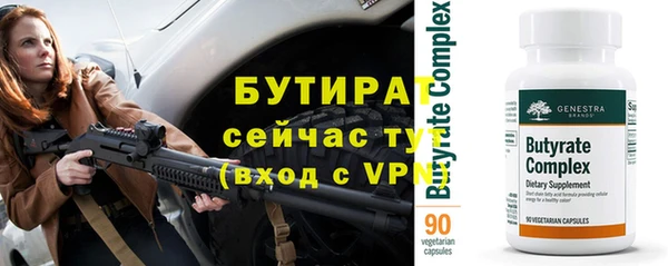 дистиллят марихуана Абаза