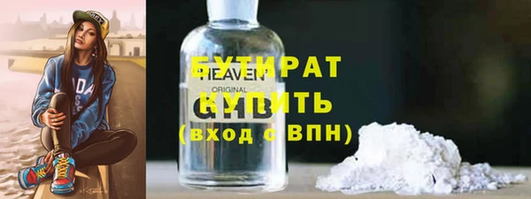 спайс Киров