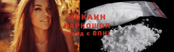 кокс Абдулино