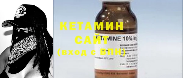 экстази Абинск