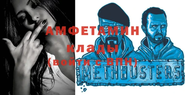 экстази Абинск