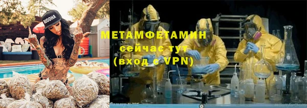 дистиллят марихуана Абаза