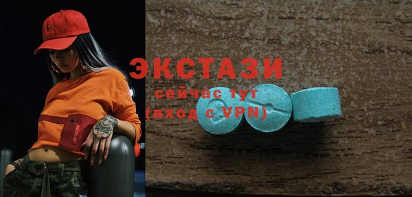 экстази Абинск