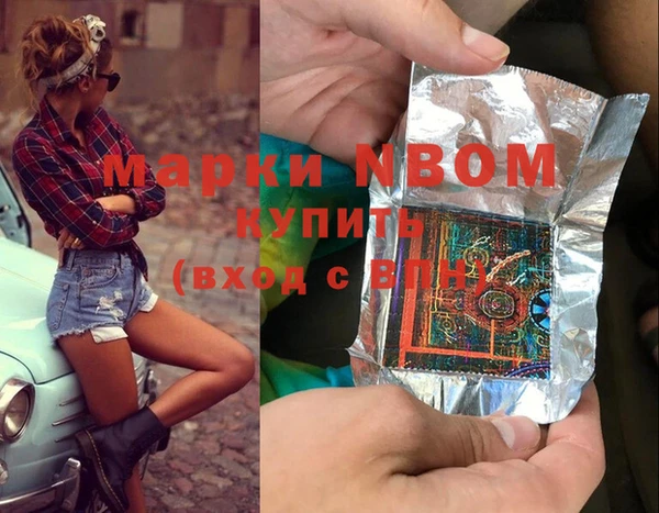 кокс Абдулино