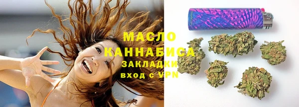 дистиллят марихуана Абаза