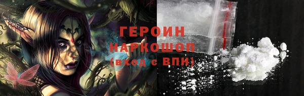дистиллят марихуана Абаза
