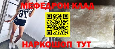 амфетамин Рузаевка
