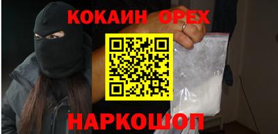 альфа пвп Рязань