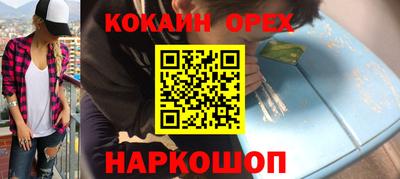 альфа пвп Рязань