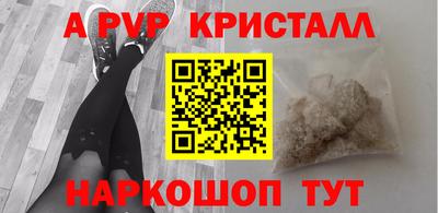 MDMA Premium VHQ Севастополь
