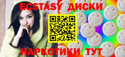 амфетамин Рузаевка
