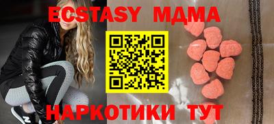 амфетамин Рузаевка