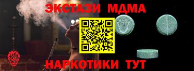 альфа пвп Рязань