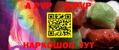 марки nbome Северобайкальск