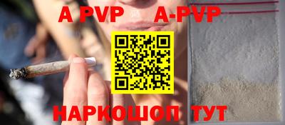амфетамин Рузаевка