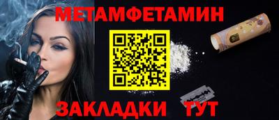 альфа пвп Рязань