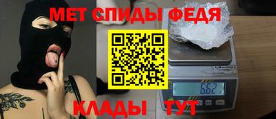 амфетамин Рузаевка