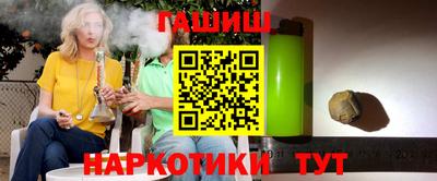 амфетамин Рузаевка