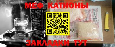 амфетамин Рузаевка