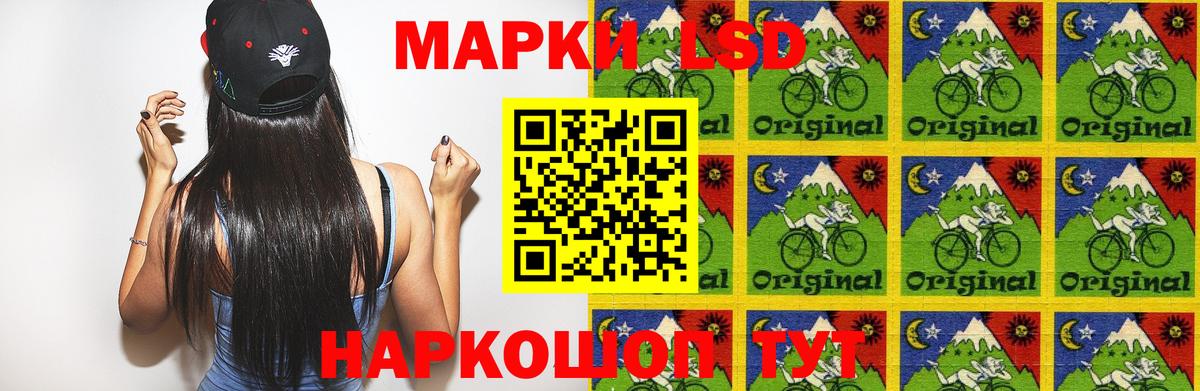 Лсд 25 экстази кислота Азов