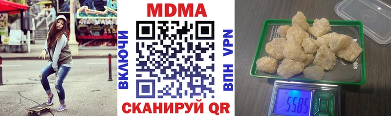МДМА молли  Азов 