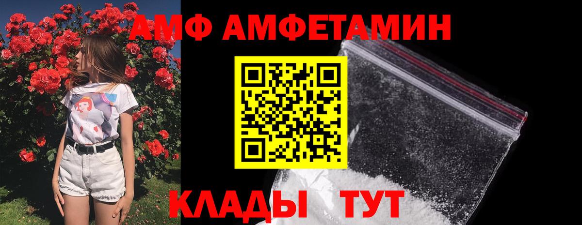Азов  Метамфетамин витя  Метамфетамин витя  Вход с VPN 