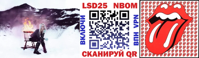 Марки NBOMe 1,5мг hydra ONION Азов