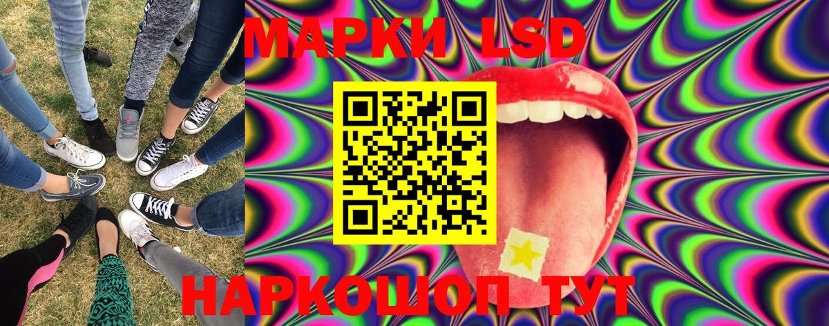 Марки 25I-NBOMe  Вход с VPN  Азов  Наркотические марки 1,8мг 