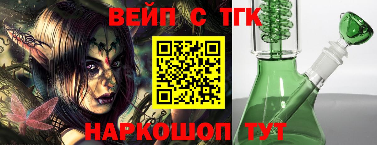 гидра ссылки  Вход с VPN  Азов  Дистиллят ТГК Wax 