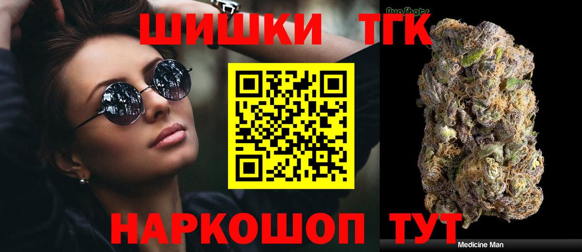 Бошки марихуана Amnesia Азов